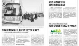 国产自产20页国语自产一区,20页国语自产一区精选回顾