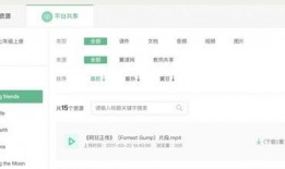 国产在线资源网,海量优质内容，畅享便捷观影体验