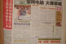 国产自产20页国语自产一区,20页国语自产一区精选回顾