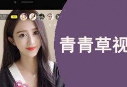 青青草国产免费影视