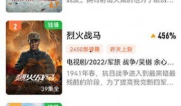 国产第一页在线播放,第一页在线播放，尽享视听盛宴