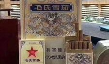 国产雪茄哪里买,国产雪茄购买指南