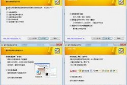 国产网站不卡,揭秘国产网站高效流畅的秘密