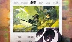 国产高清视频播放,尽享视听新体验