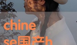 国产chinesespanking,探讨体罚题材下的社会现象与人性探讨